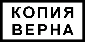 ������ � ������